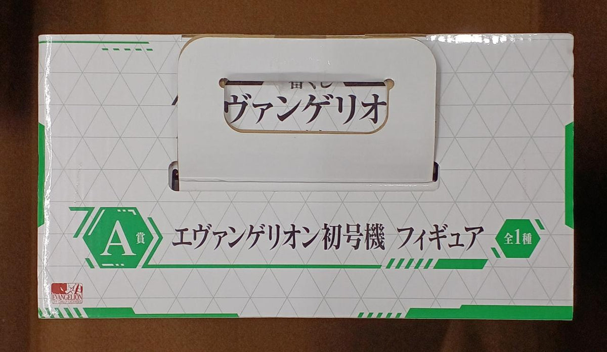 BANDAI [Unopened] Prize A: Evangelion Unit-01 Prize A: Evangelion Unit-01 - Banzai Thrifting | BanzaiHobby
