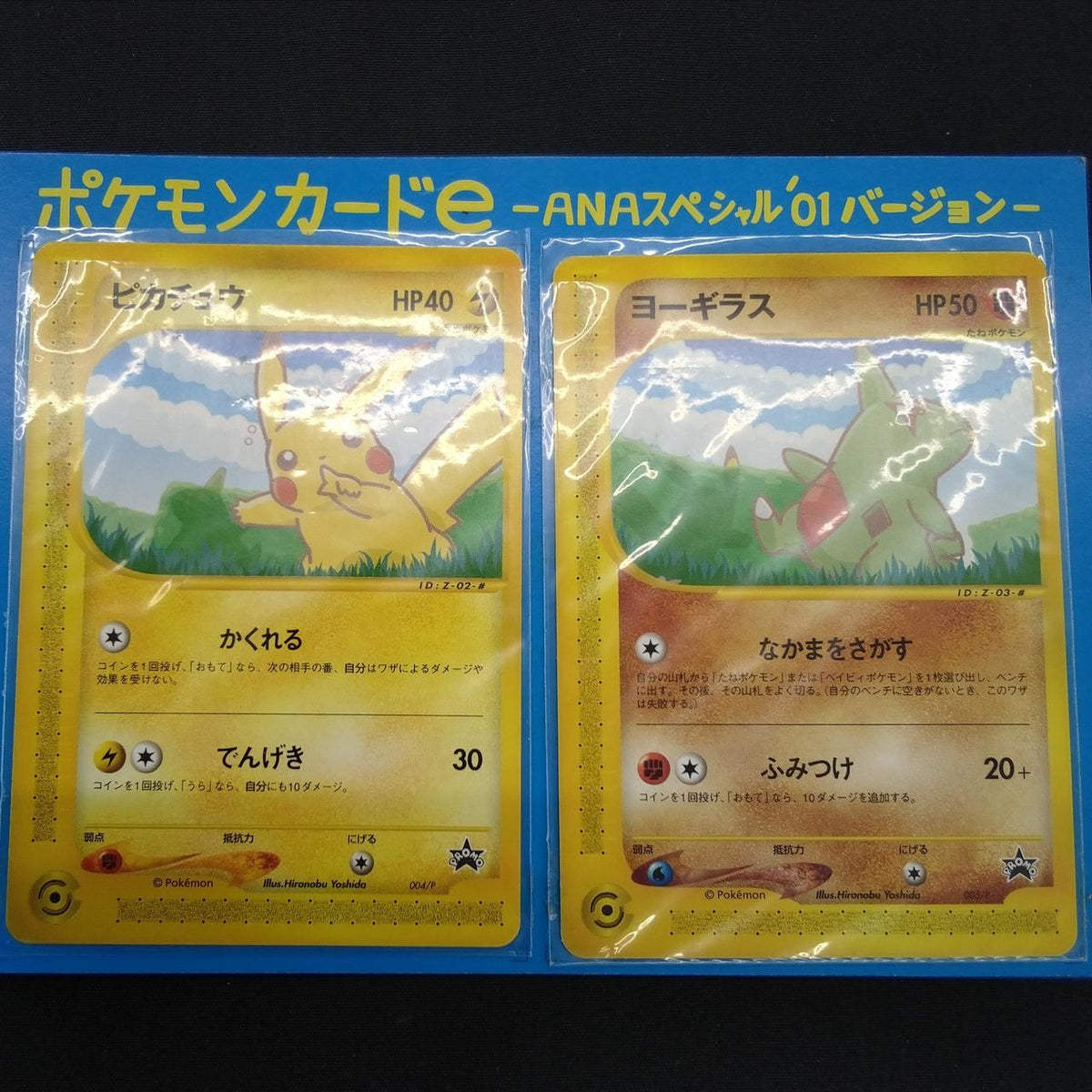 Pokémon Corporation Pokémon Card E ANA Special '01 Version - Banzai Thrifting | BanzaiHobby