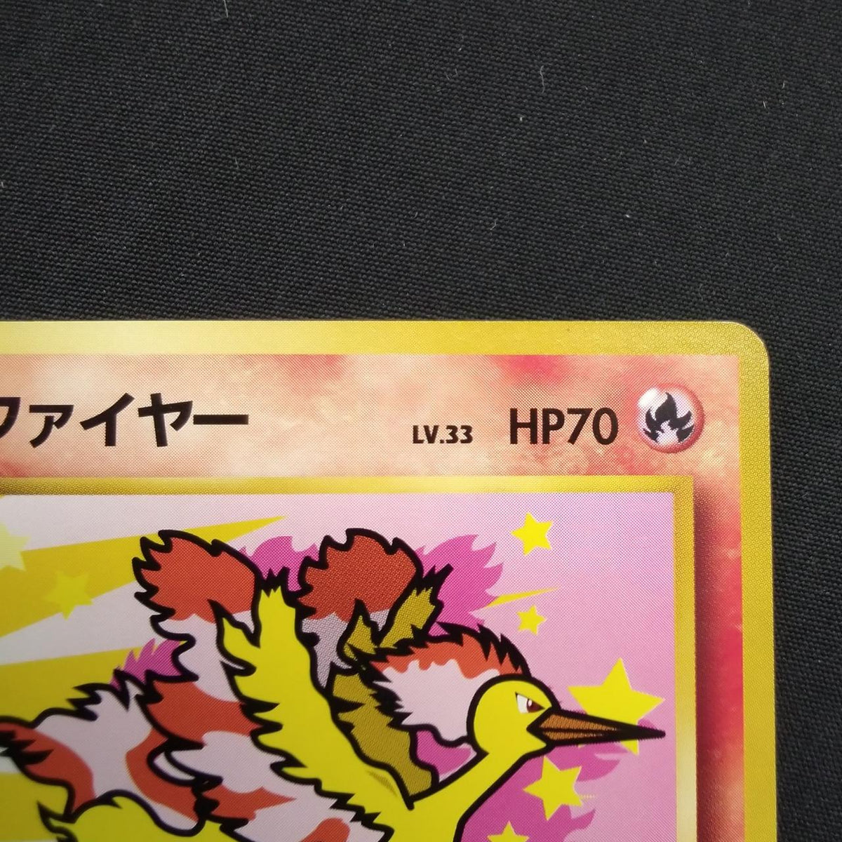 Pokémon Corporation Pokémon Card ANA Special '99 Version - Banzai Thrifting | BanzaiHobby