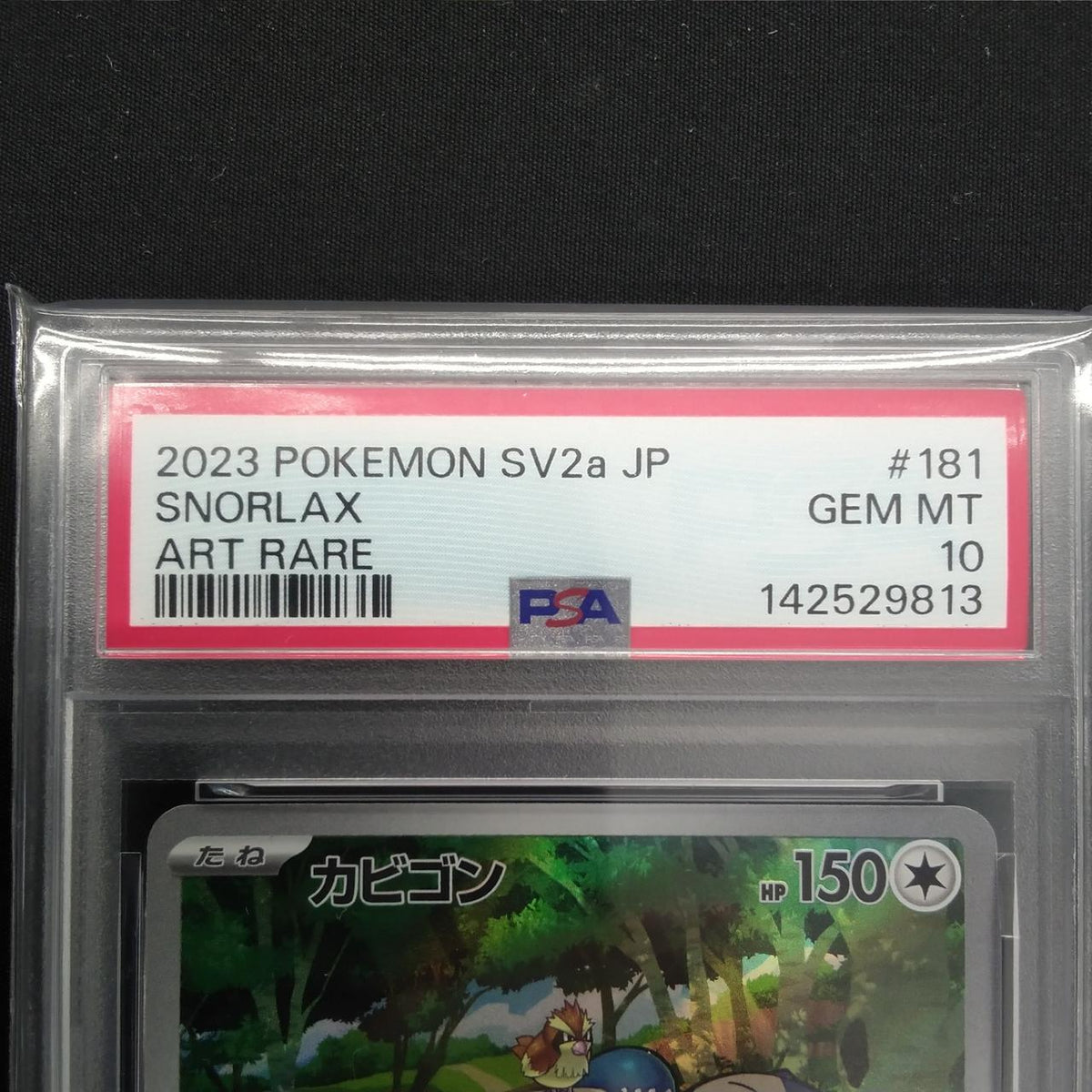 Pokémon Corporation Snorlax AR PSA10 SV2A 181/165 - Banzai Thrifting | BanzaiHobby