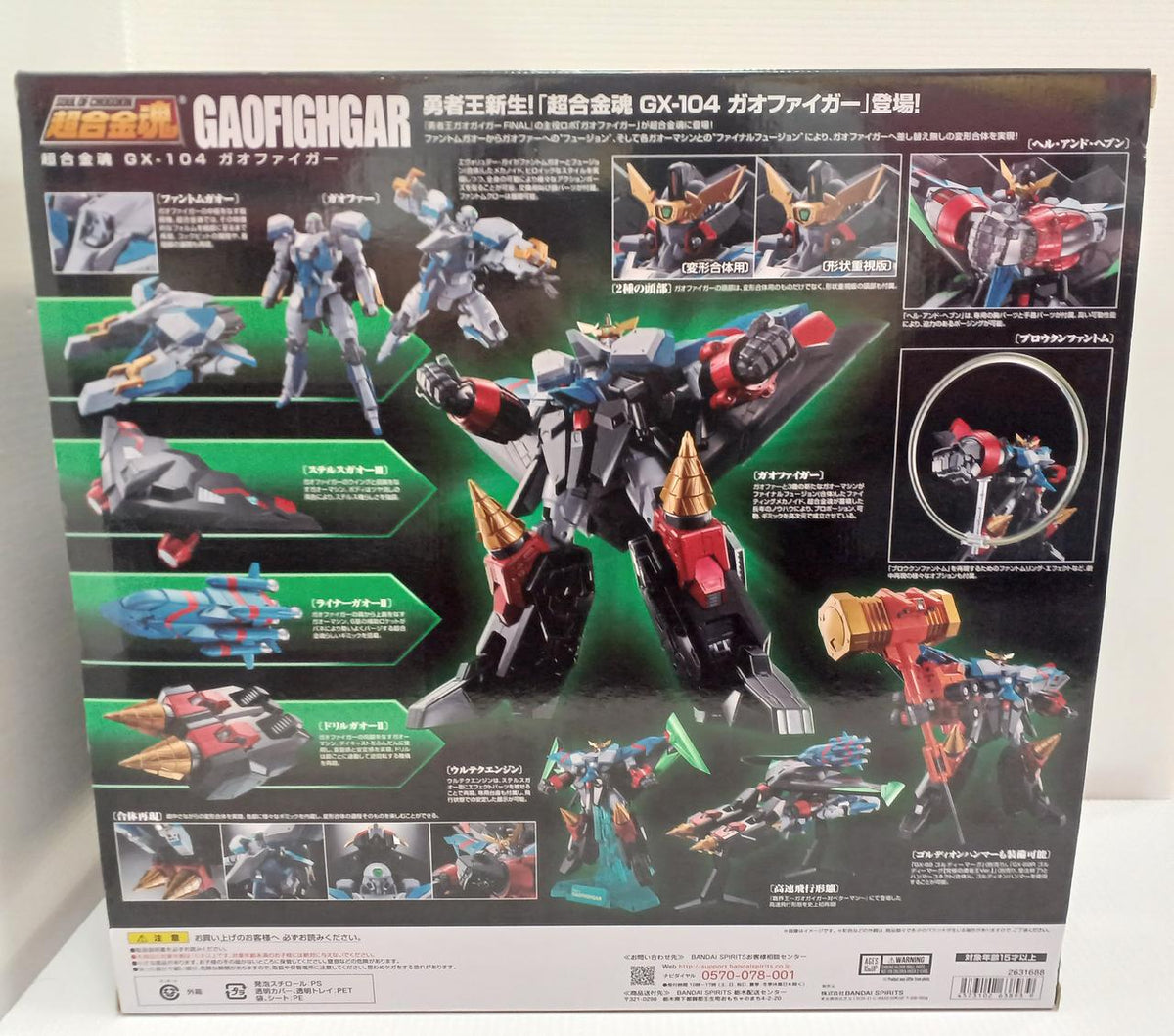 BANDAI Chogokin Soul GaoFeiger - Banzai Thrifting | BanzaiHobby