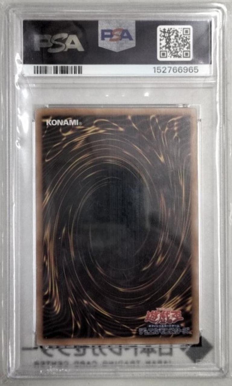 KONAMI Magician's Apprentice - Black Magician Girl PSA10 ALIN/JP004QSE QC Secret - Banzai Thrifting | BanzaiHobby