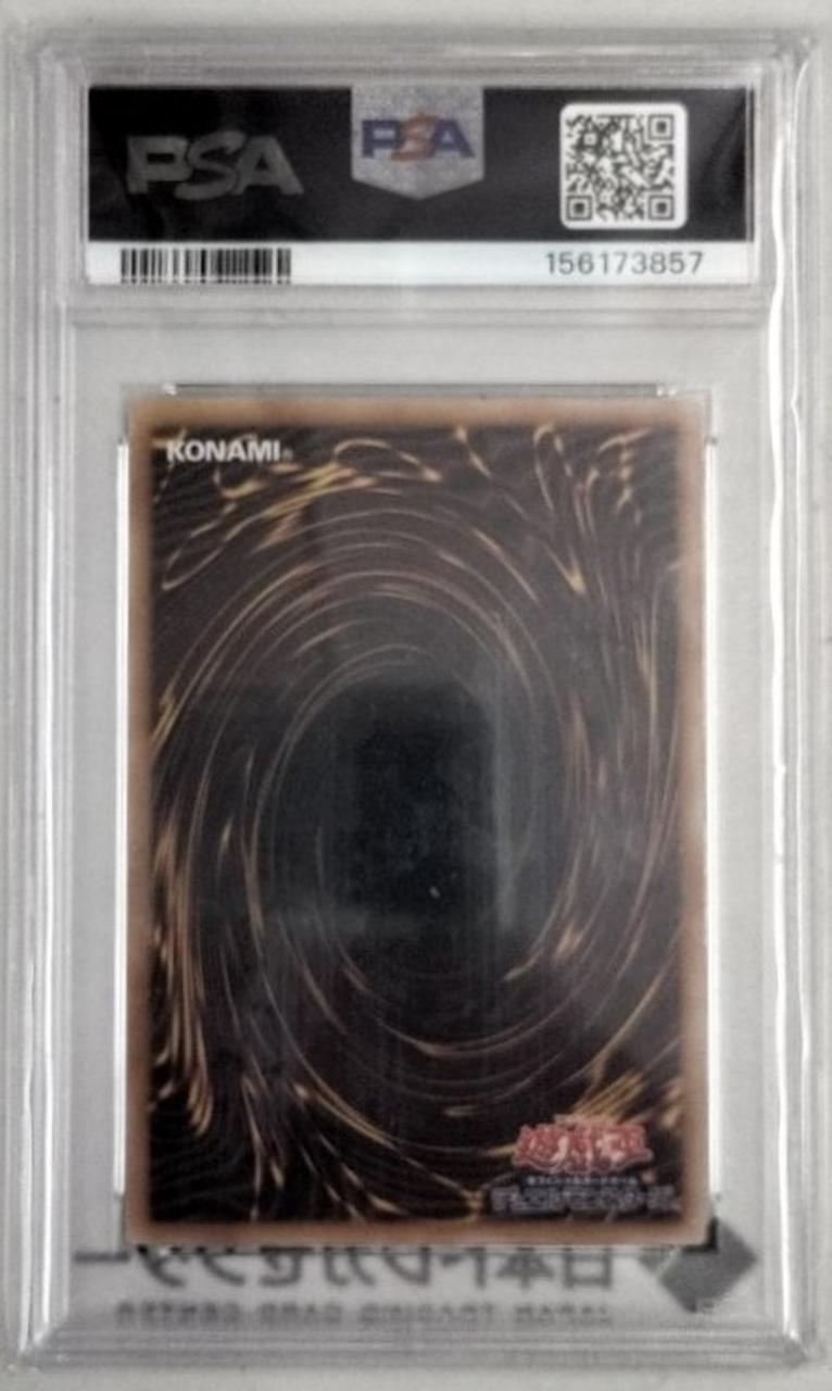 KONAMI Overframe) Black Magic Curtain PSA10 LOCH/JP003PSE Prismatic Sea - Banzai Thrifting | BanzaiHobby