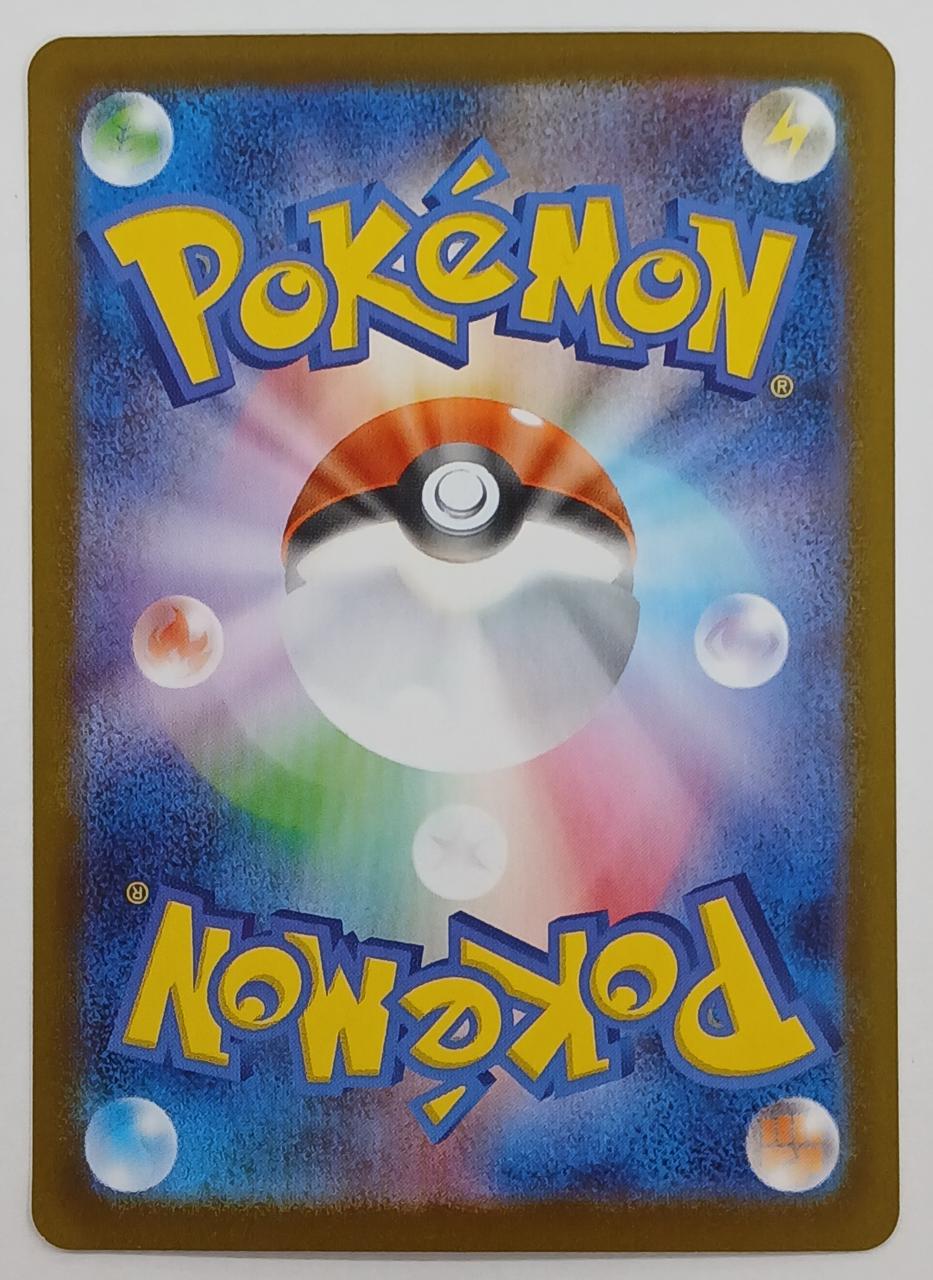 Pokémon Corporation Pokémon Card 217/187 Blacky EX - Banzai Thrifting | BanzaiHobby