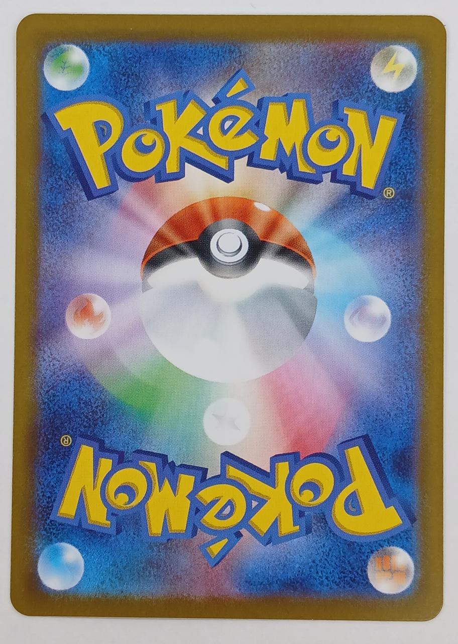 Pokémon Pokémon Card Eevee - Banzai Thrifting | BanzaiHobby