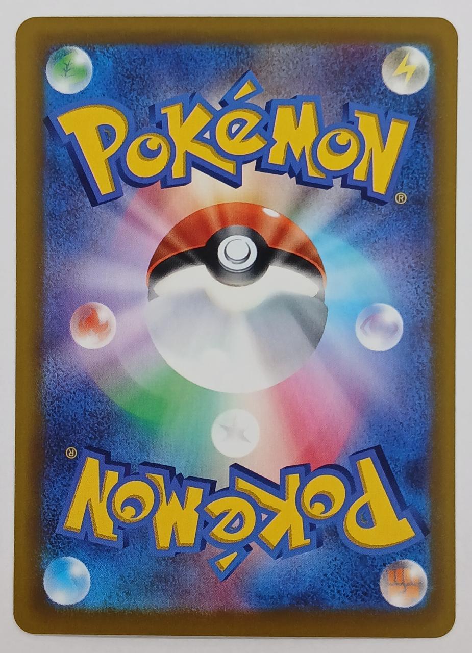 Pokémon Corporation Pokémon Card 110/076 Mega Rayquaza EX SAR - Banzai Thrifting | BanzaiHobby