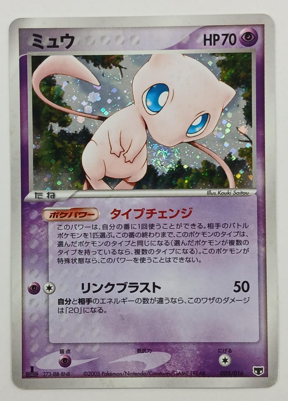 Pokémon Pokémon Card Mew - Banzai Thrifting | BanzaiHobby