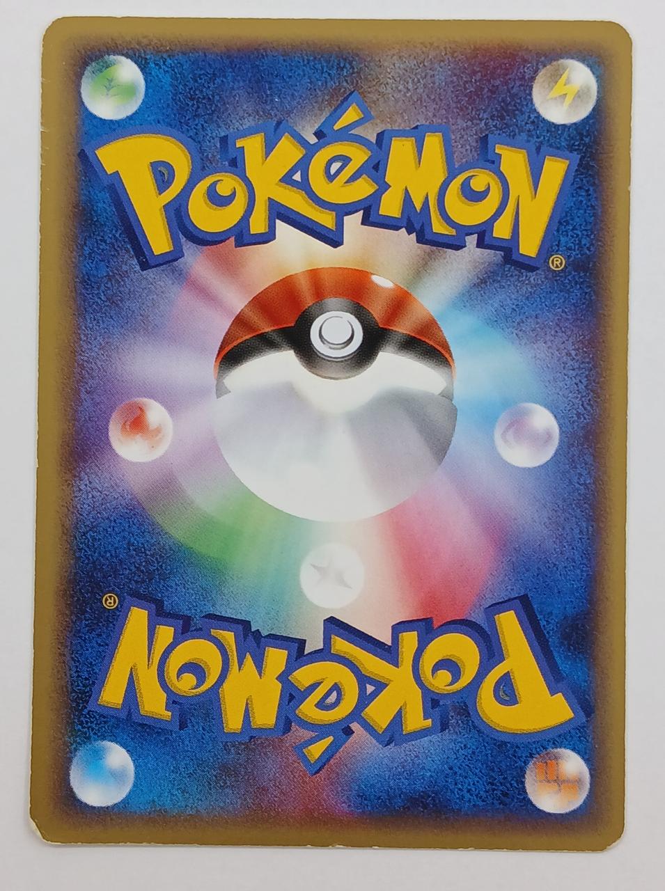 Pokémon Pokémon Card Mew - Banzai Thrifting | BanzaiHobby