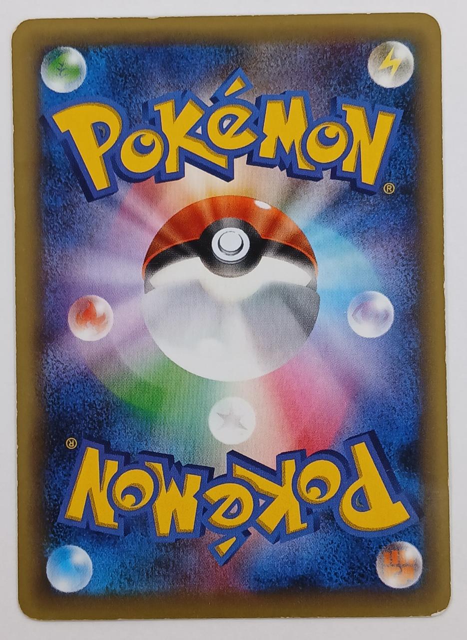Pokémon Corporation Pokémon Card 034/036 Rayquaza EX - Banzai Thrifting | BanzaiHobby