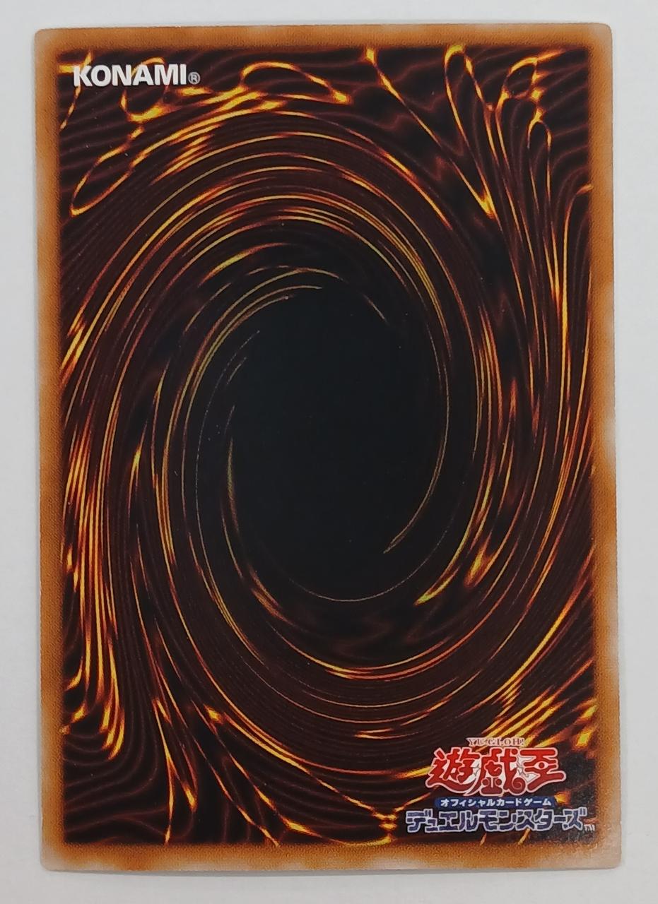 Shueisha Yu-Gi-Oh! Card UR Majimaji☆Magician Gal - Banzai Thrifting | BanzaiHobby