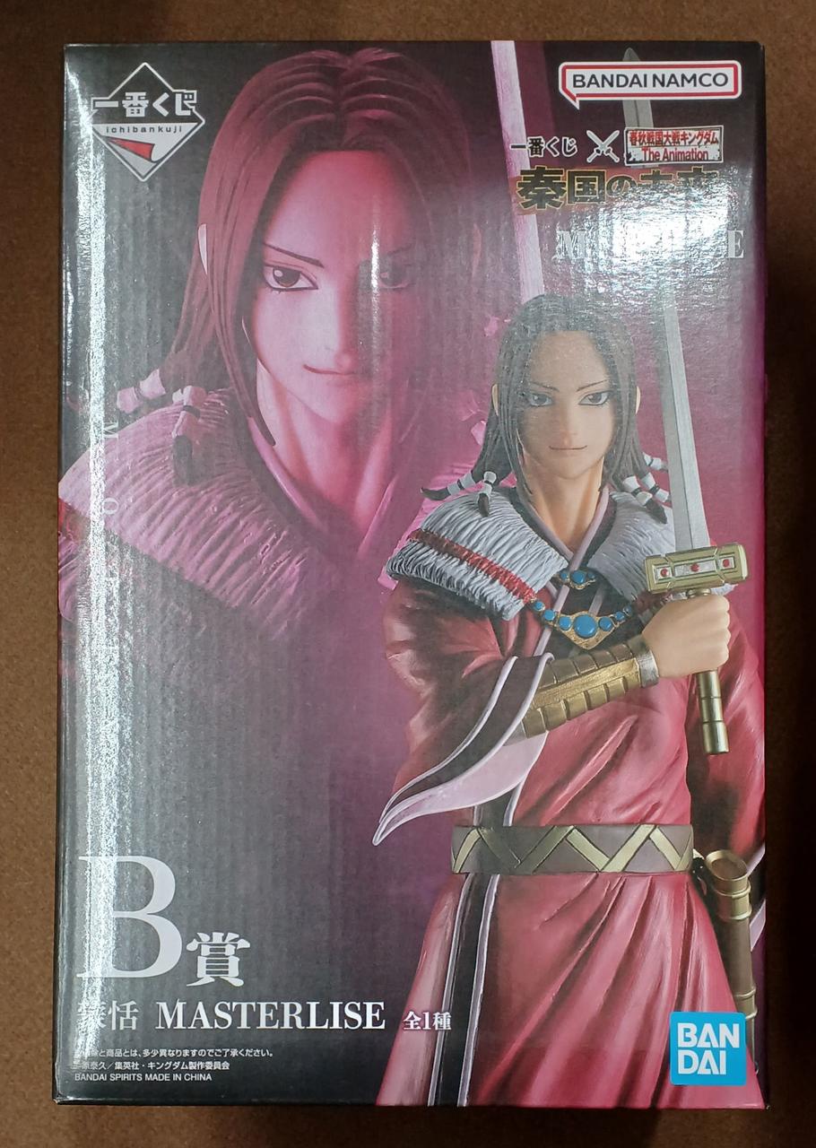 BANDAI [Unopened] Prize B: Meng Tian Prize B: Meng Tian - Banzai Thrifting | BanzaiHobby