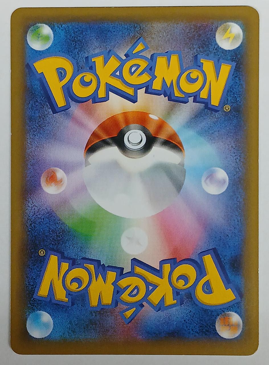Pokémon Corporation Pokémon Card 020/025 Reshiram 25TH - Banzai Thrifting | BanzaiHobby