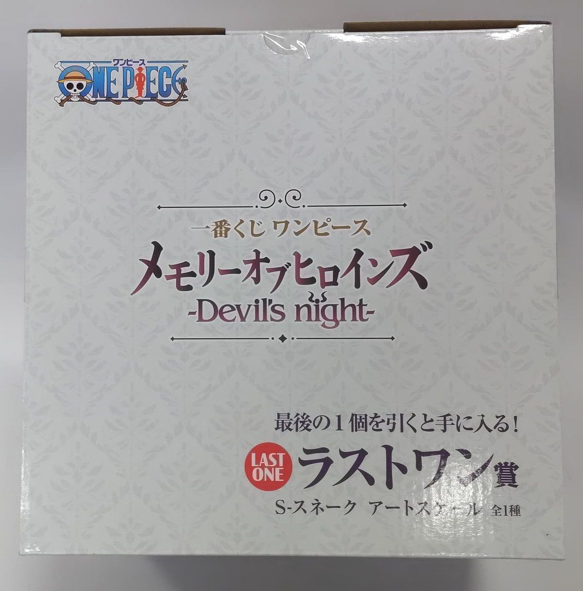 BANDAI Ichiban Kuji One Piece Last One Prize S-Snake Art Scale - Banzai Thrifting | BanzaiHobby