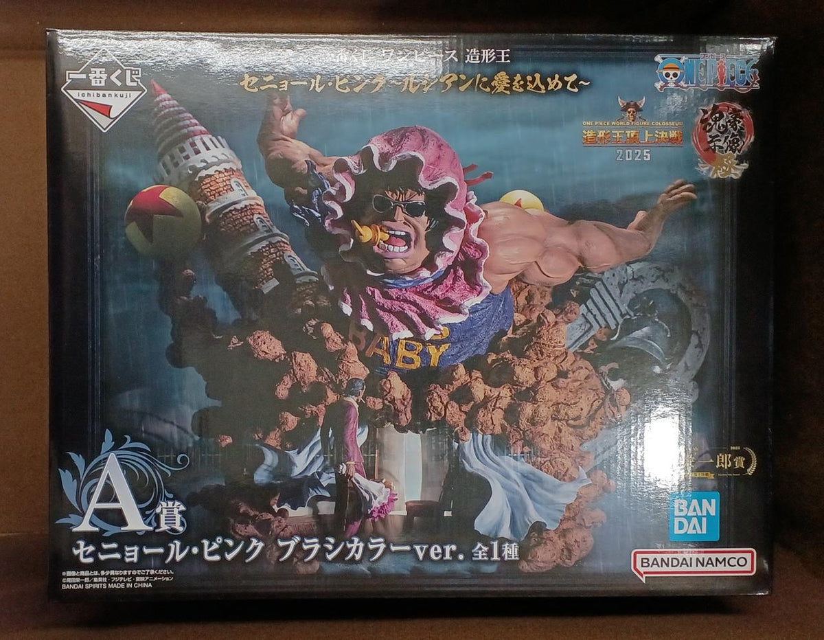 BANDAI [Unopened] Prize A: Señor Pink Brush Color ver. Prize A: Señor Pink Brush Color ver. - Banzai Thrifting | BanzaiHobby