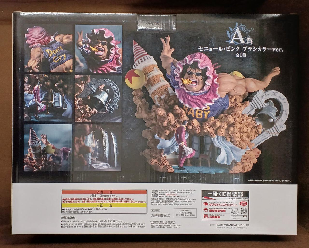 BANDAI [Unopened] Prize A: Señor Pink Brush Color ver. Prize A: Señor Pink Brush Color ver. - Banzai Thrifting | BanzaiHobby
