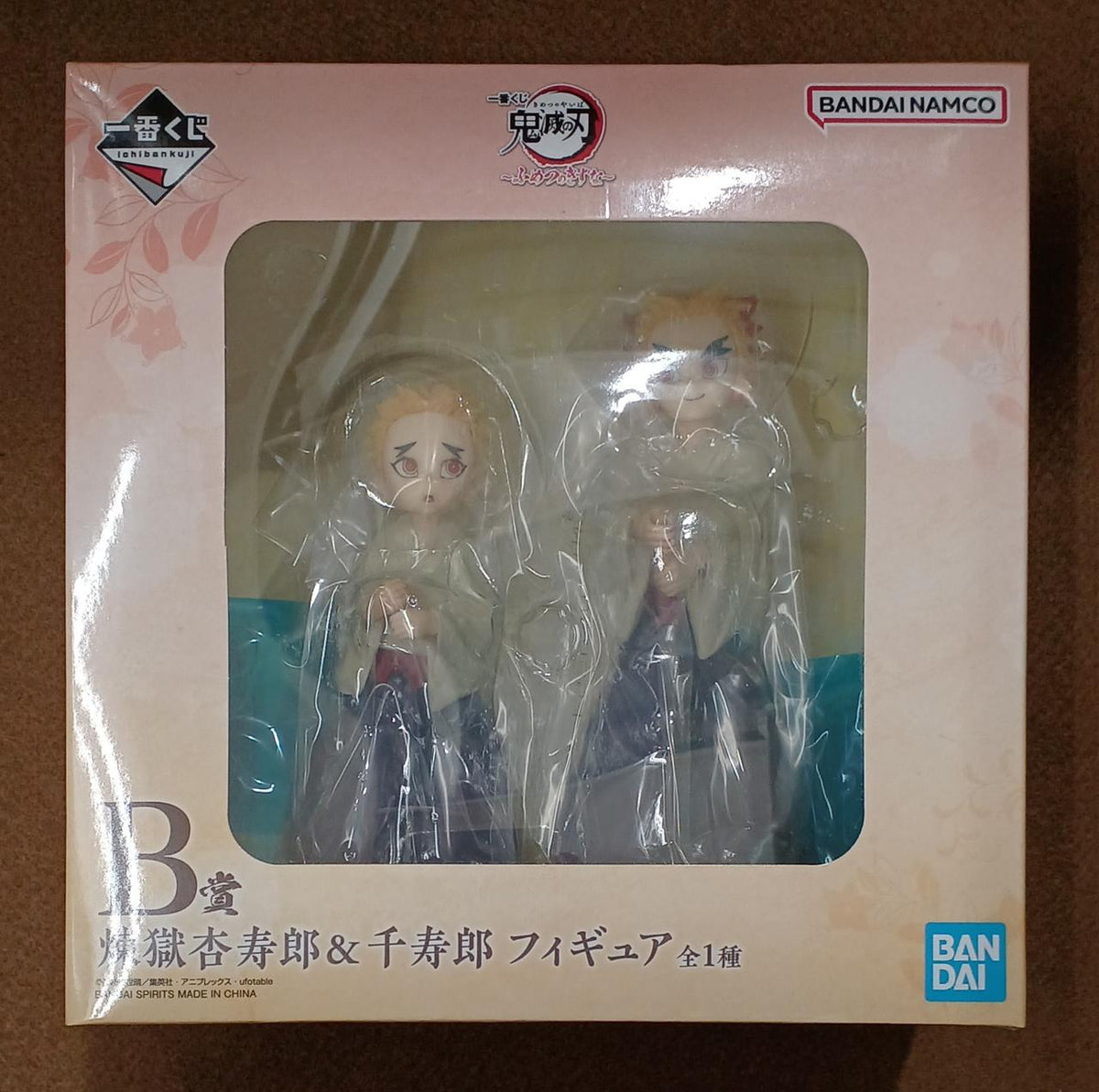 BANDAI [Unopened] Prize B: Kyojuro Rengoku, Senjuro Prize B: Kyojuro Rengoku, Senjuro - Banzai Thrifting | BanzaiHobby