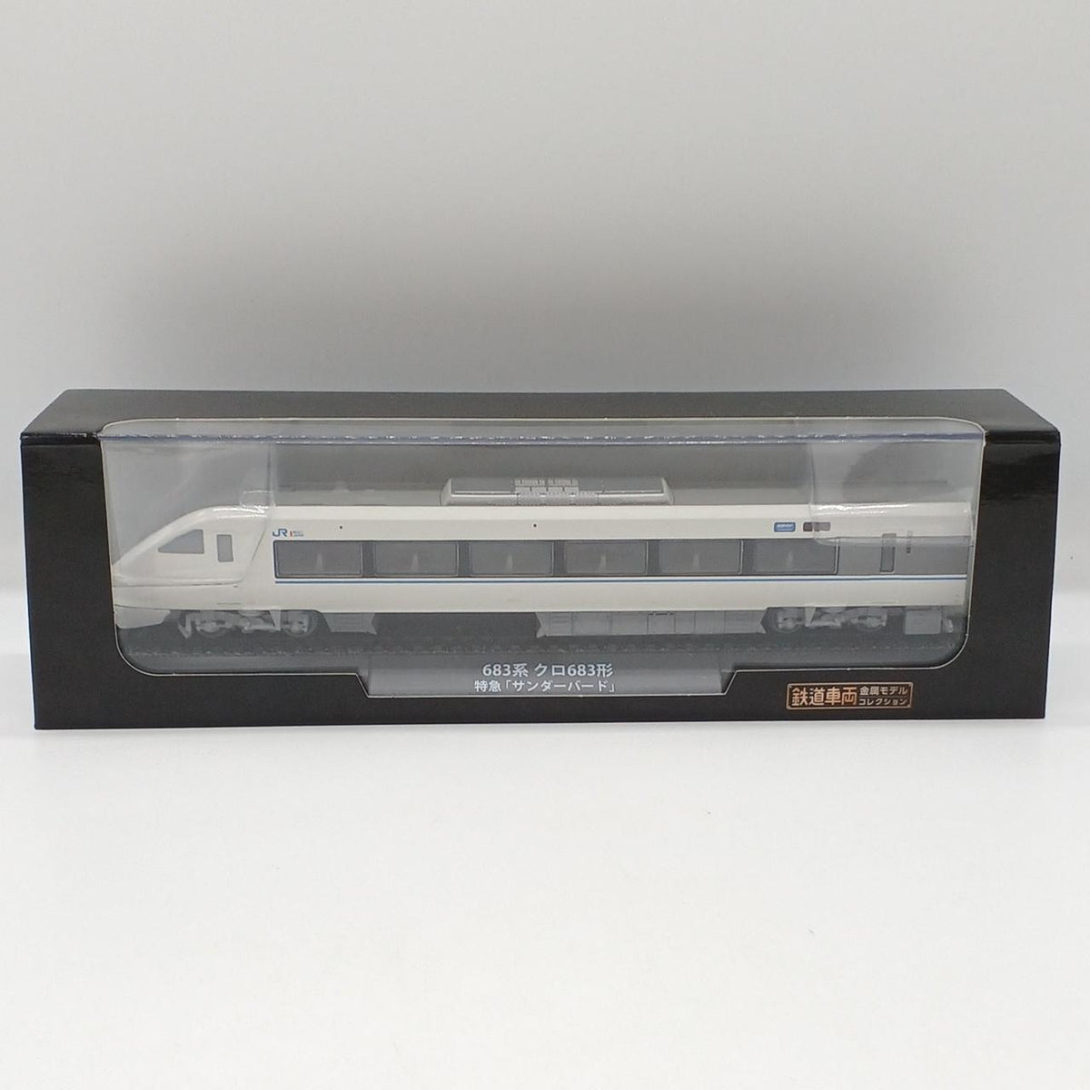 DEAGOSTINI 683 Series Black 683 Limited Express 'Thunderbird' Railway Vehicle Metal Model Collection - Banzai Thrifting | BanzaiHobby