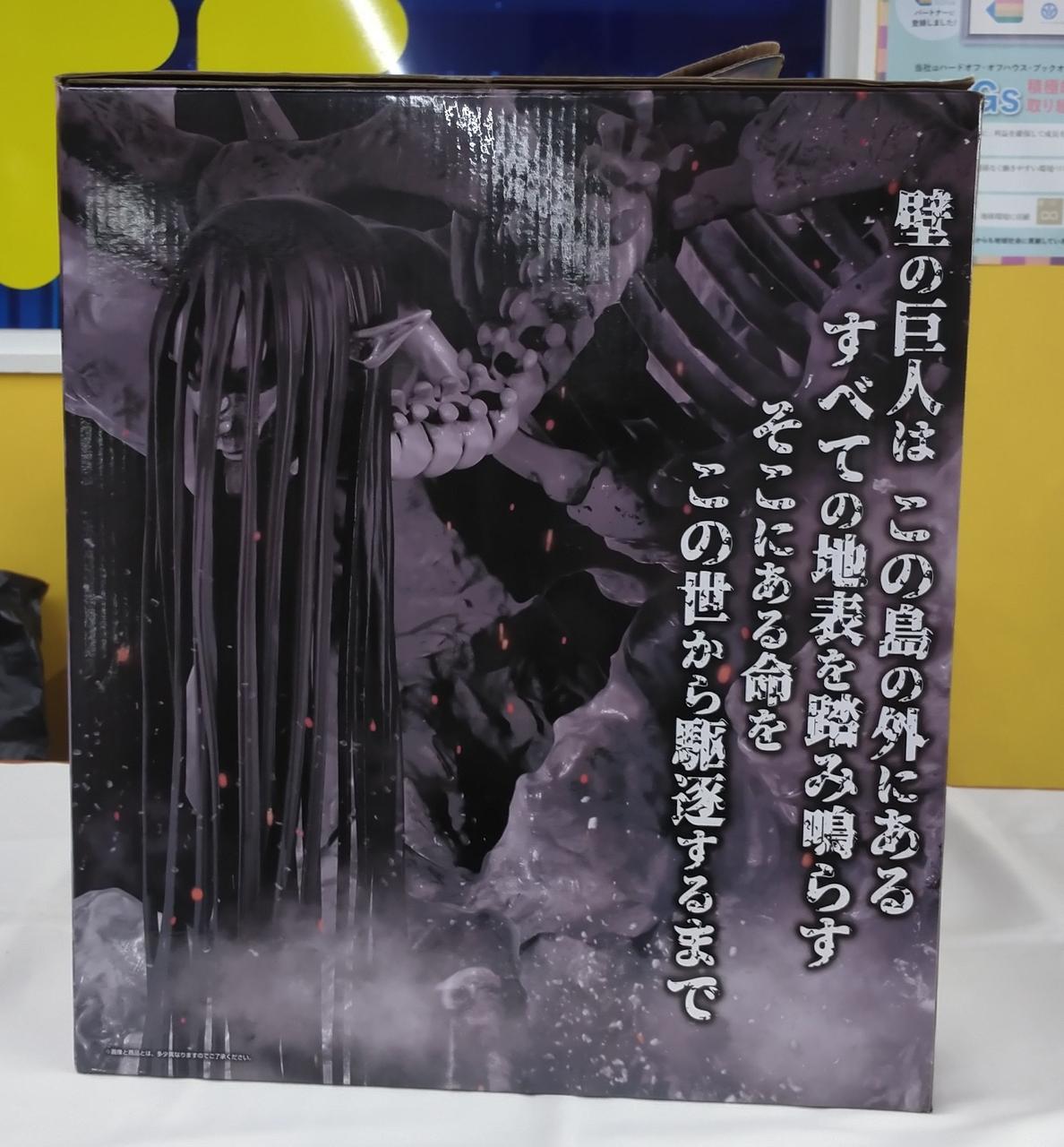 BANDAI Ichiban Kuji Figure Last One Prize Finale Giant MEGAIMPACT - Banzai Thrifting | BanzaiHobby