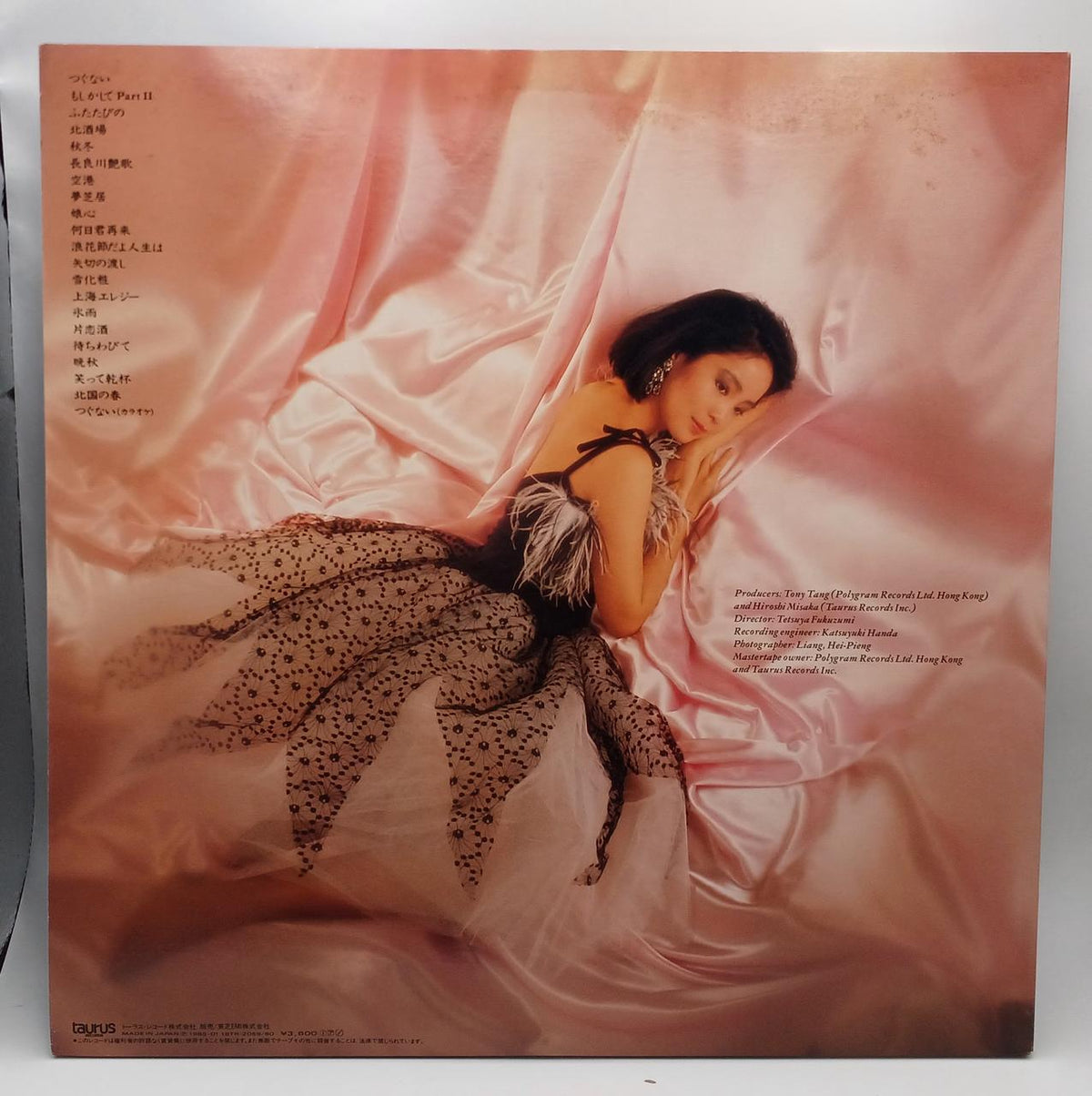 TOSHIBA EMI Teresa Teng Best 20 Teresa Teng Best 20/18TR2059-2060 - Banzai Thrifting | BanzaiHobby