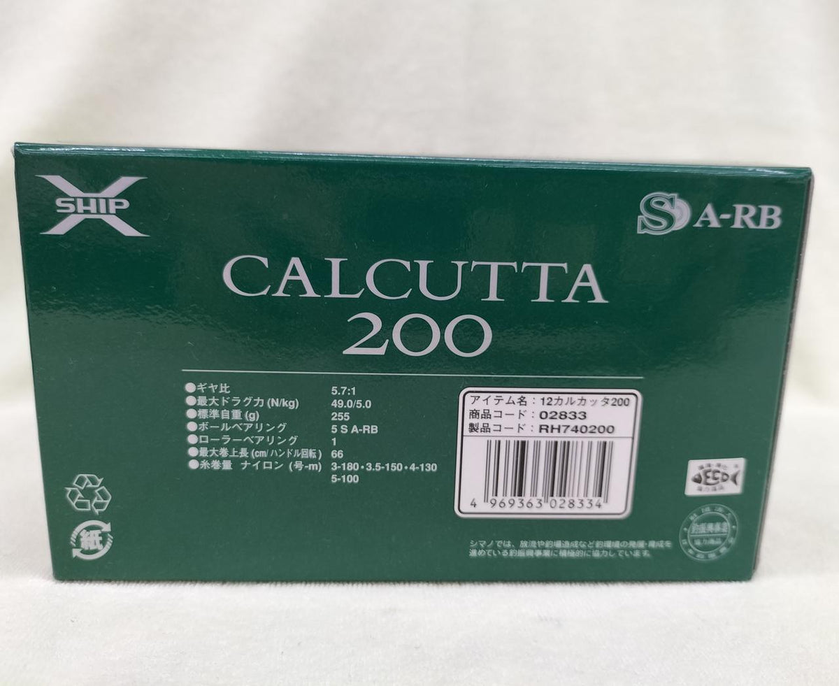SHIMANO Baitcasting Reel CALCUTTA 200 - Banzai Thrifting | BanzaiHobby