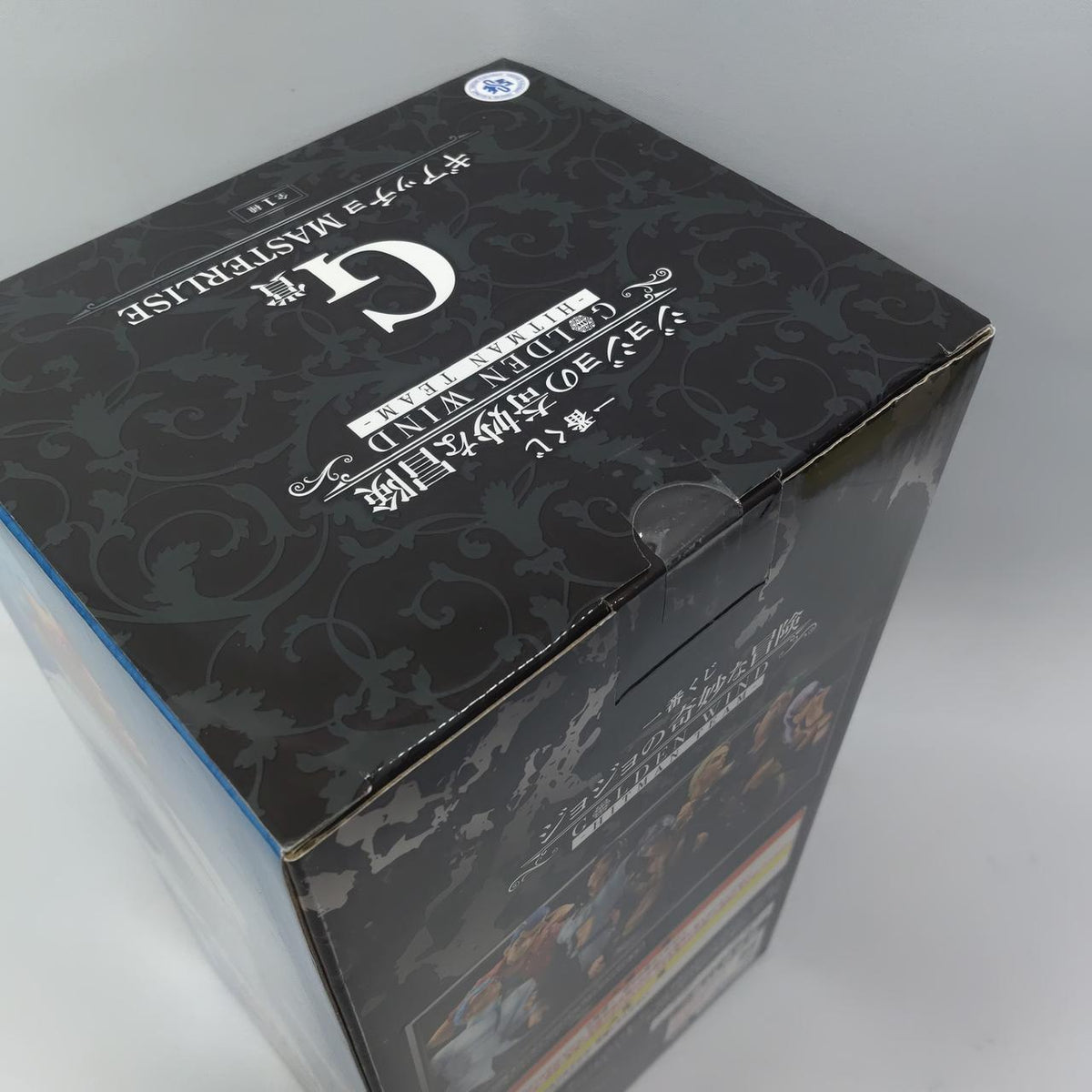 BANDAI Ichiban Kuji JoJo's Bizarre Adventure HITMAN TEAM G Prize Ghiaccio - Banzai Thrifting | BanzaiHobby