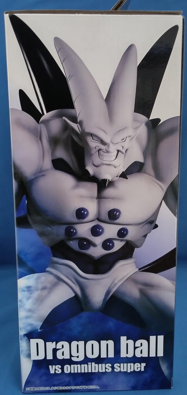 BANDAI SPIRITS Super Ichiboshi Dragon (3) Ichiban Kuji D Prize - Banzai Thrifting | BanzaiHobby