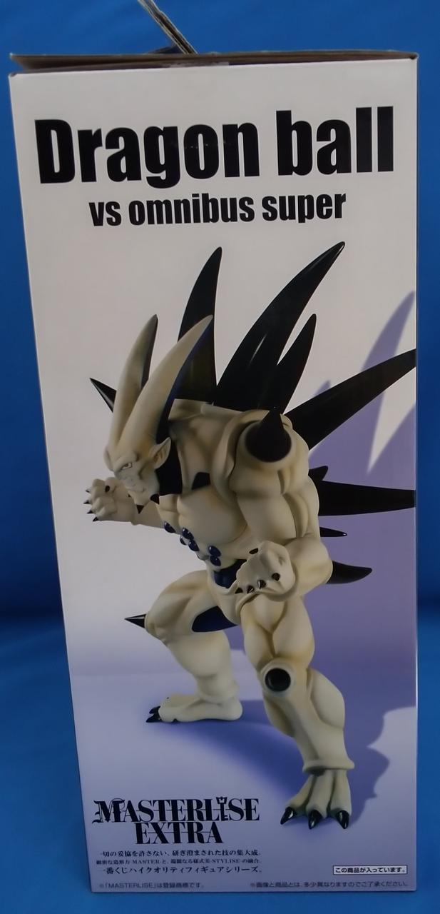 BANDAI SPIRITS Super Ichiboshi Dragon (3) Ichiban Kuji D Prize - Banzai Thrifting | BanzaiHobby