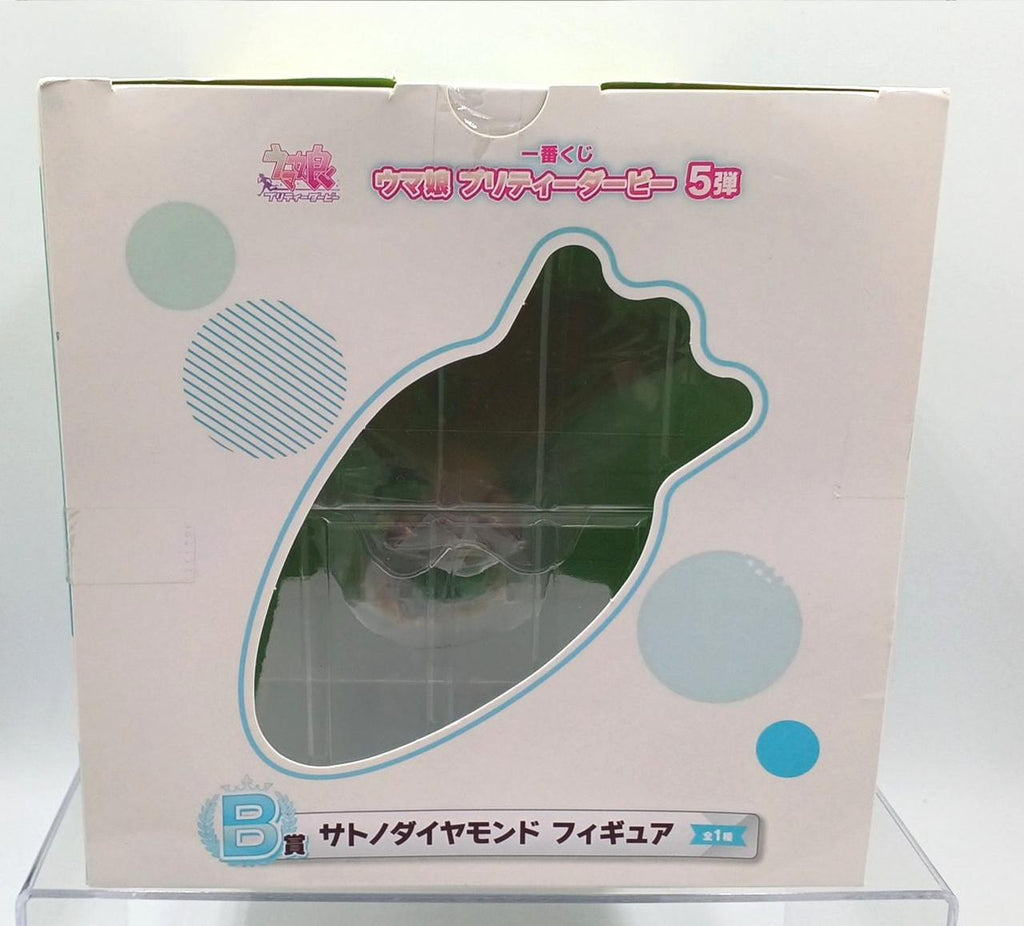 Diamond Fan Cpu BANDAI Uma Musume Pretty Derby Satono Diamond | BanzaiHobby