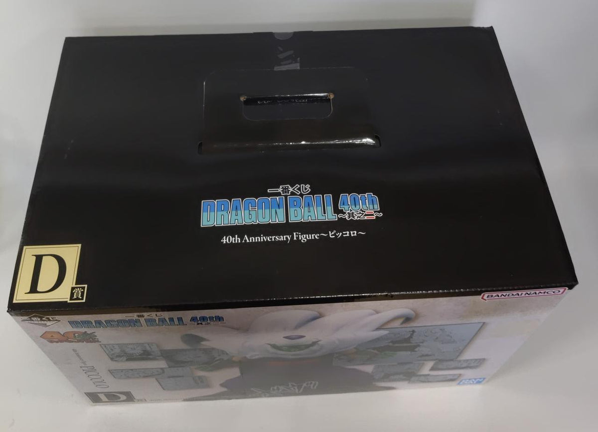 BANDAI Ichiban Kuji Dragon Ball 40TH Piccolo - Banzai Thrifting | BanzaiHobby