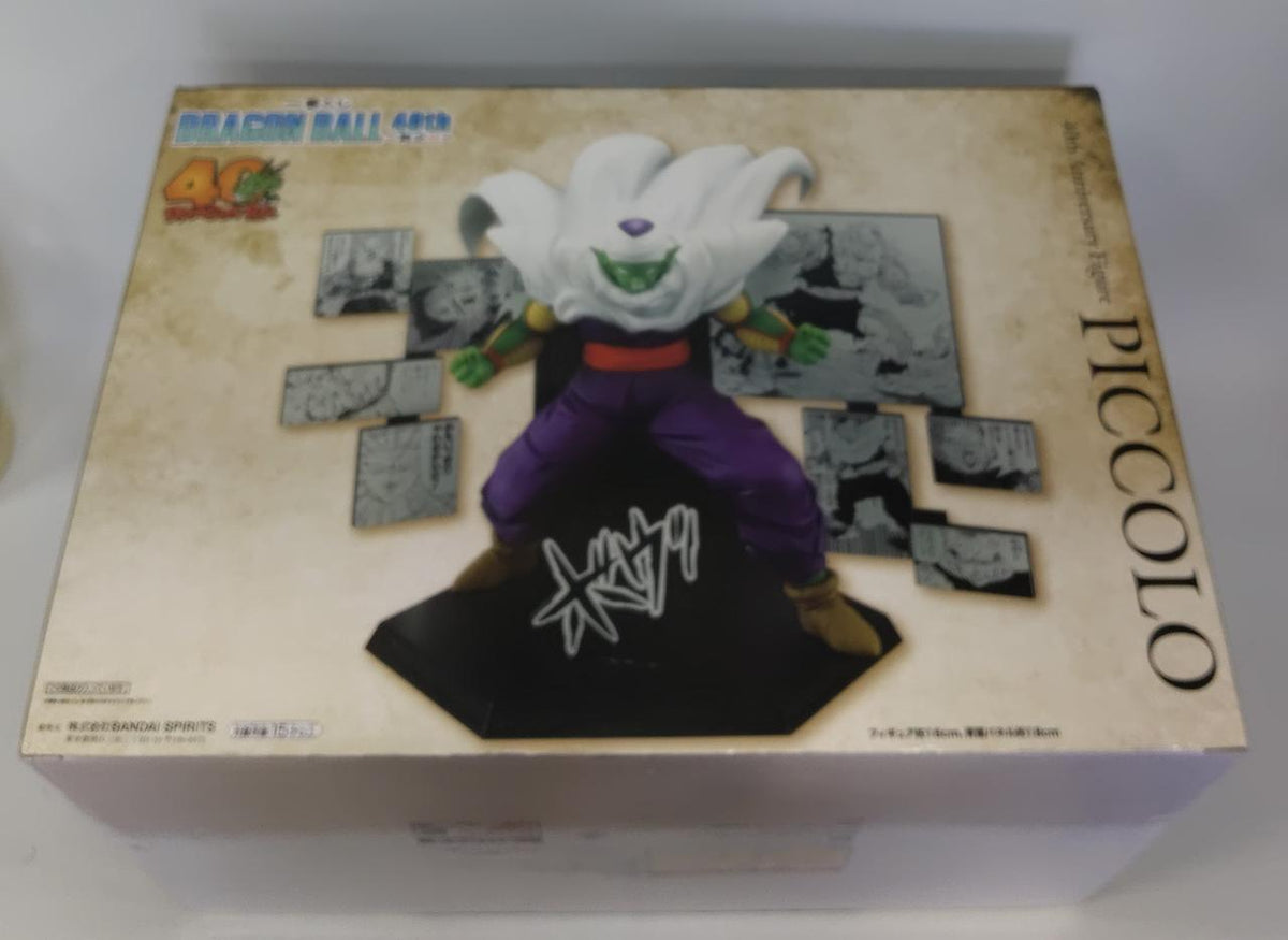 BANDAI Ichiban Kuji Dragon Ball 40TH Piccolo - Banzai Thrifting | BanzaiHobby
