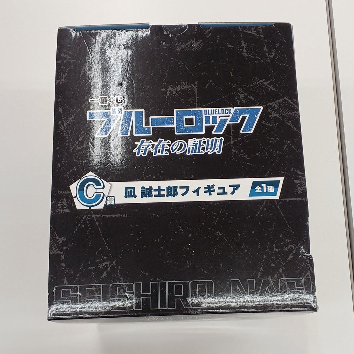 BANDAI Ichiban Kuji Blue Lock Proof of Existence Prize C: Seishirou Nagi Ichiban Kuji Blue Lock Proof of Existence Prize C: Seishirou Nagi - Banzai Thrifting | BanzaiHobby