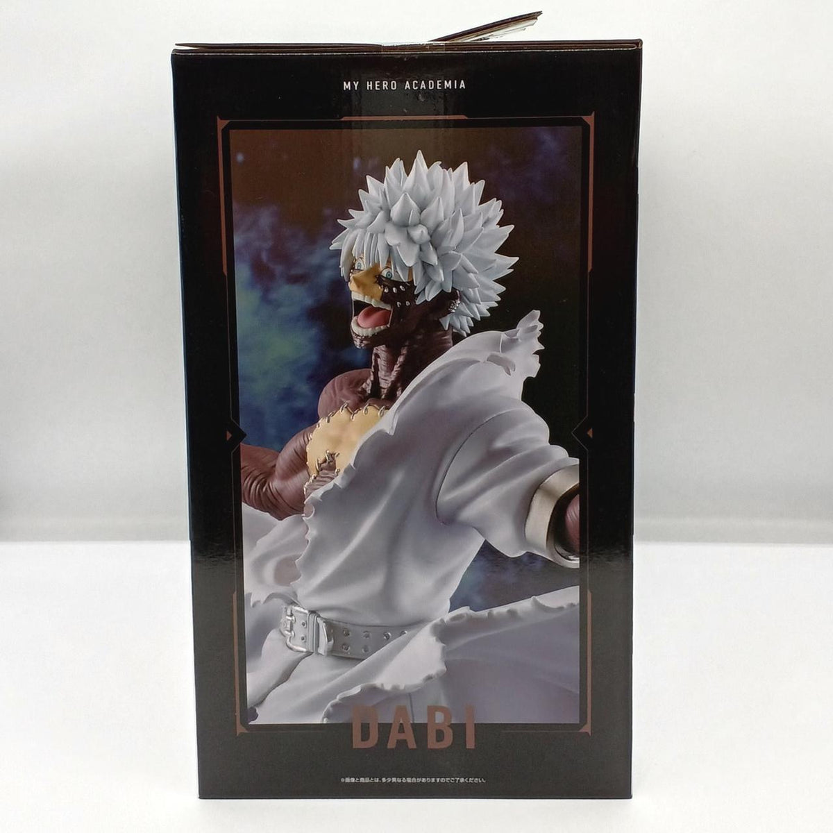 BANDAI MASTERLISE D Prize Dabi Figure Ichiban Kuji My Hero Academia - Banzai Thrifting | BanzaiHobby