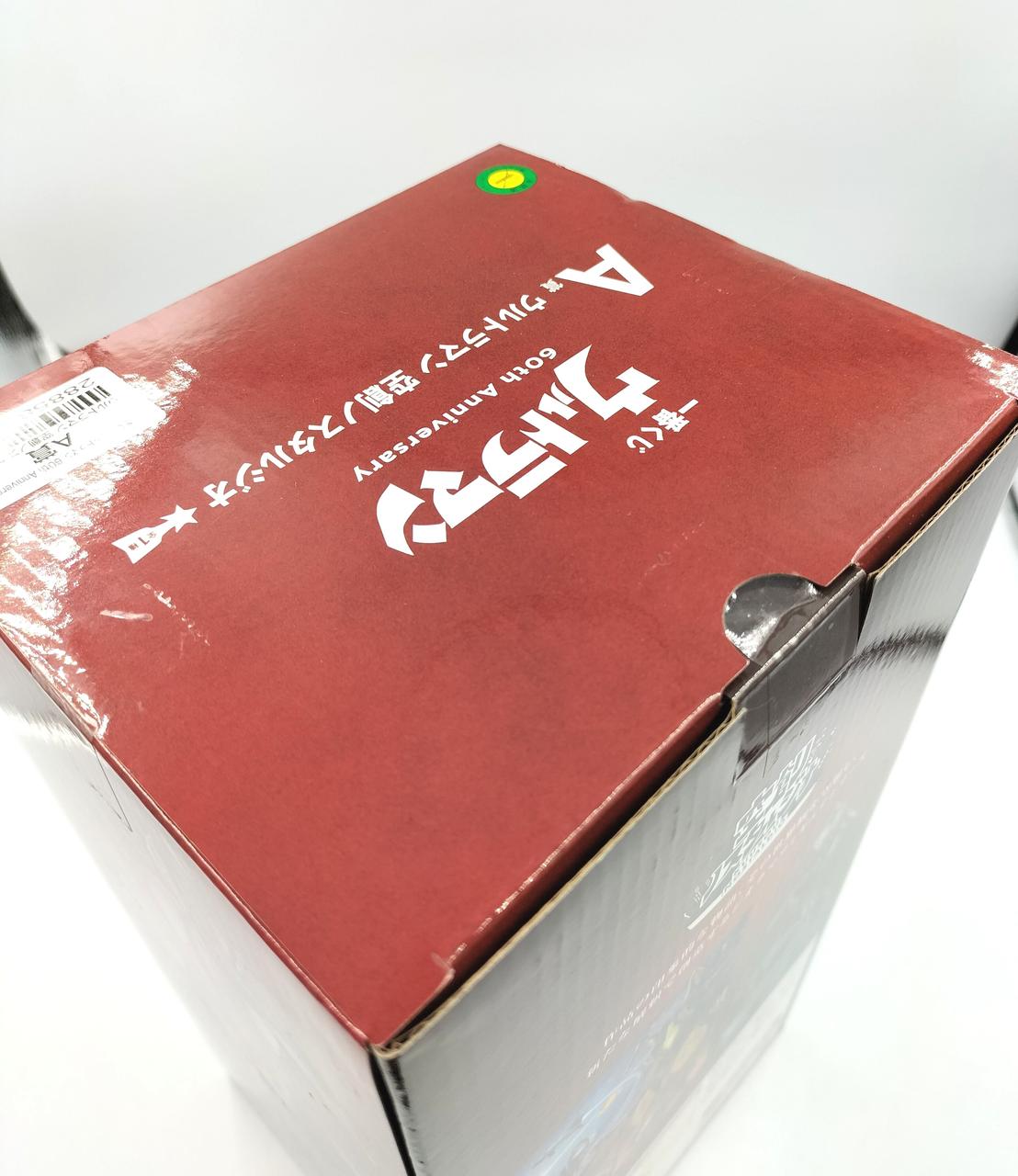 BANDAI Ultraman Ichiban Kuji Prize A Ultraman - Banzai Thrifting | BanzaiHobby