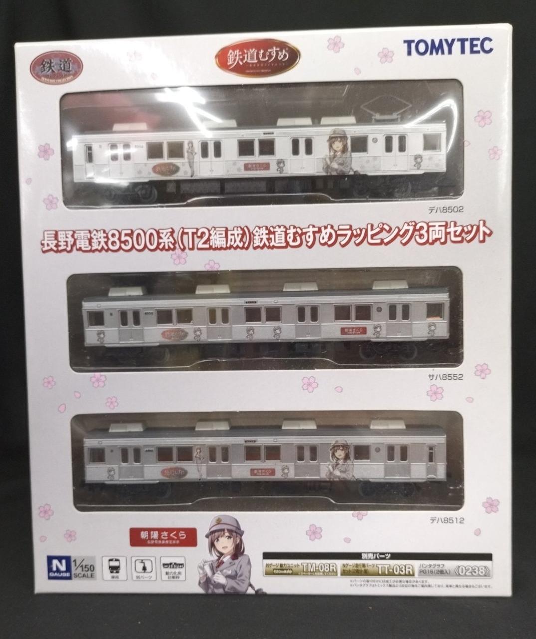 TOMY TEC Nagano Electric Railway 8500 Series Railway Musume Wrapping - Banzai Thrifting | BanzaiHobby