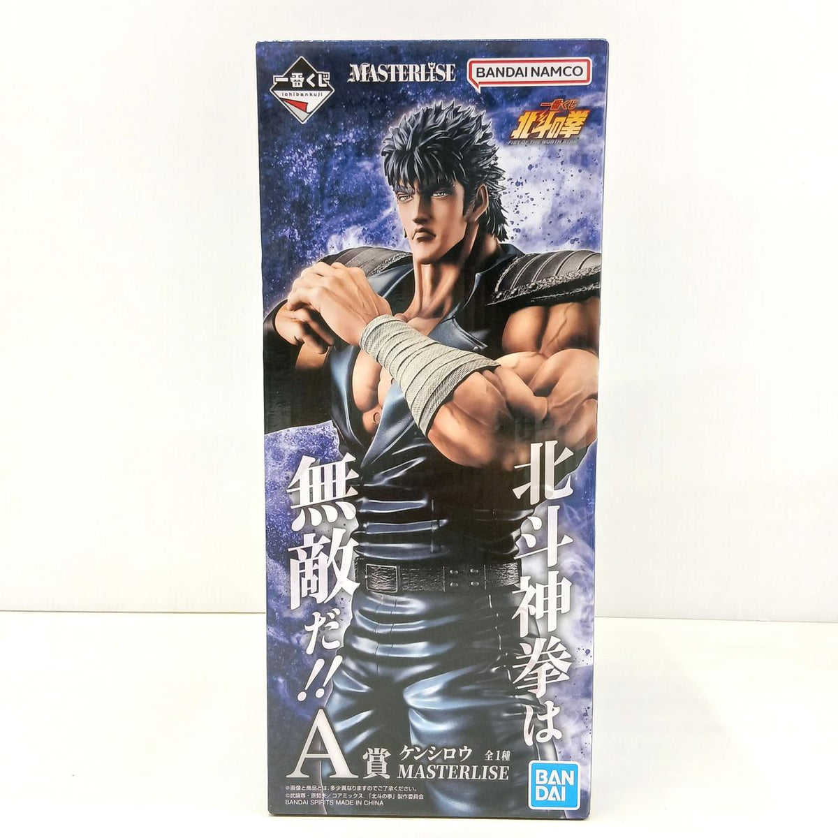 BANDAI Ichiban Kuji Fist of the North Star Prize A Kenshiro - Banzai Thrifting | BanzaiHobby