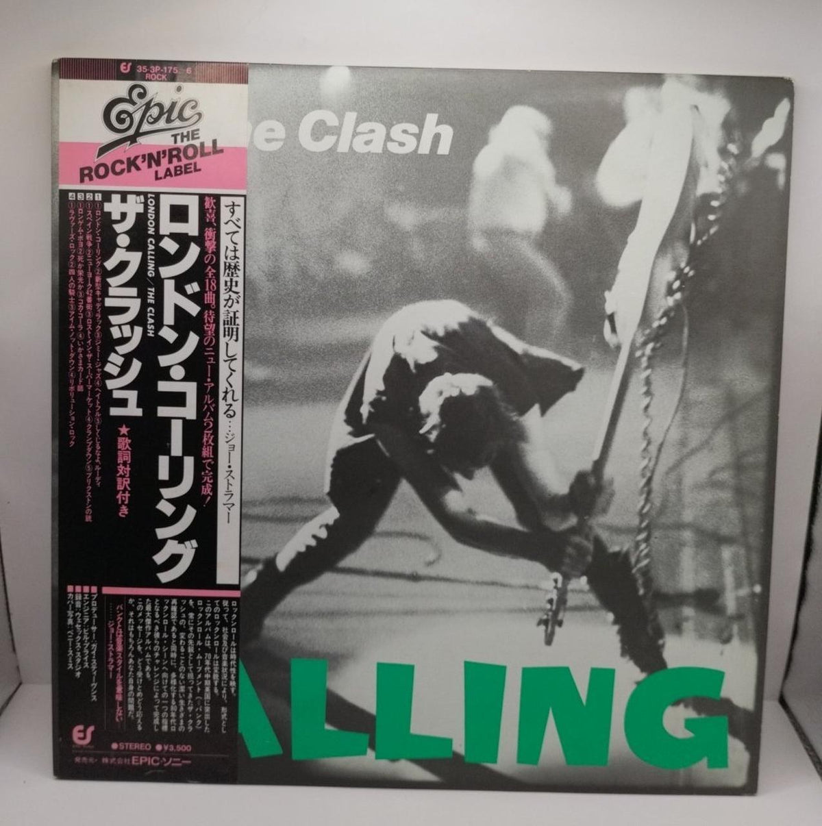 EPIC Records The Clash London Calling 35 3P-175-6 - Banzai Thrifting | BanzaiHobby