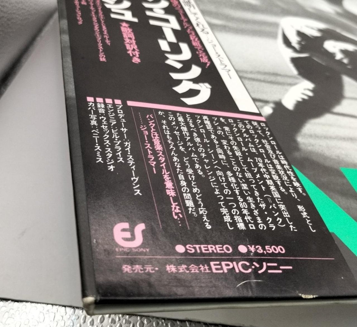 EPIC Records The Clash London Calling 35 3P-175-6 - Banzai Thrifting | BanzaiHobby