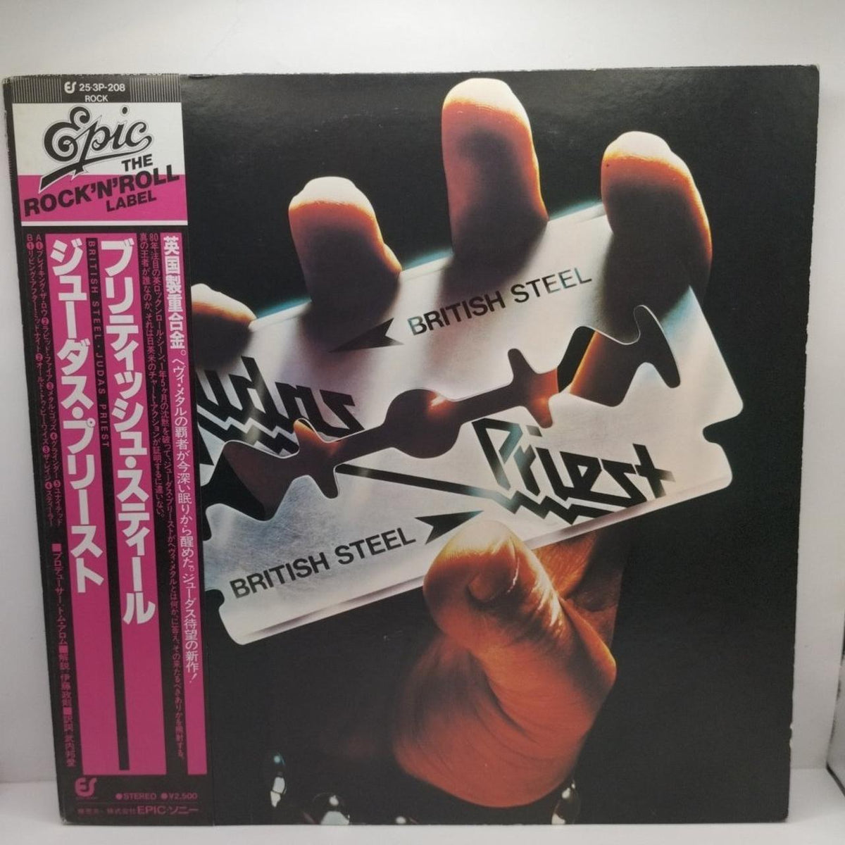 EPIC SONY Judas Priest British Steel 25 3P 208 - Banzai Thrifting | BanzaiHobby
