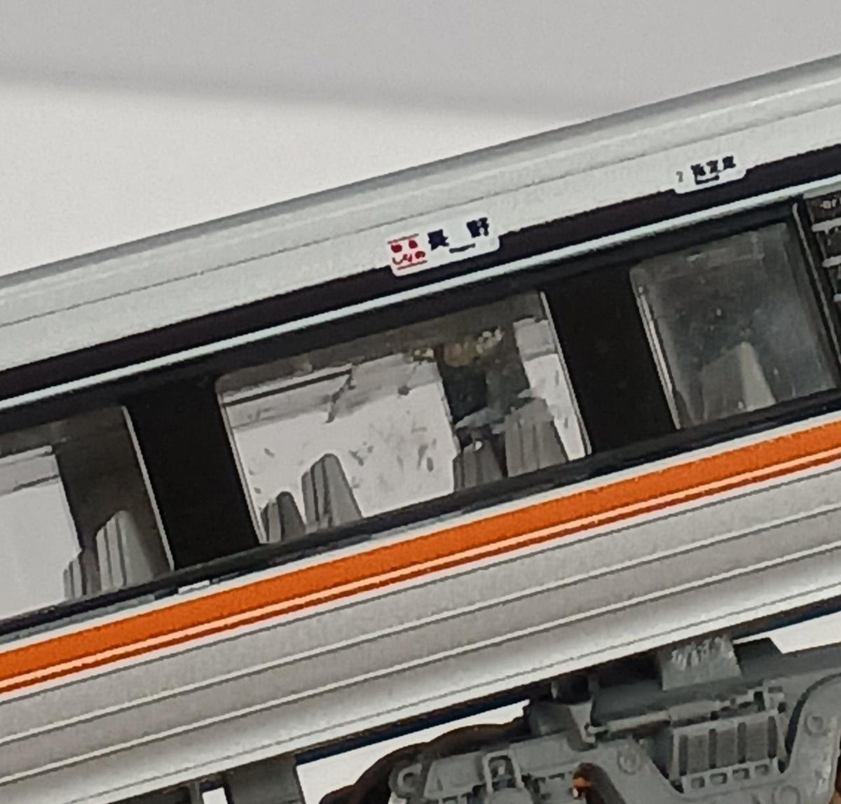 KATO 383 Series 'Wide View Shinano' 6-Car Basic Set - Banzai Thrifting | BanzaiHobby