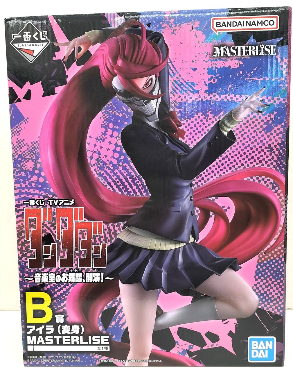 Bandai Ichiban Kuji Dandadan B Prize Aira (Transformed) - Banzai Thrifting | BanzaiHobby