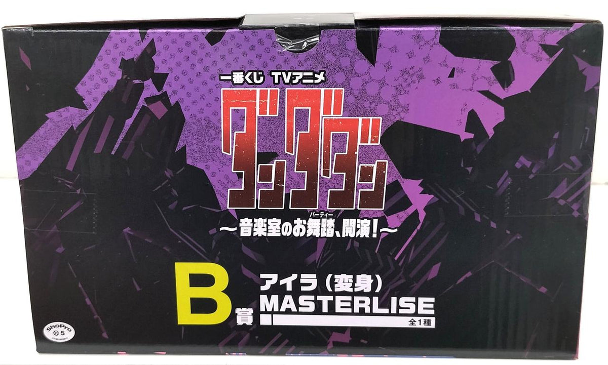 Bandai Ichiban Kuji Dandadan B Prize Aira (Transformed) - Banzai Thrifting | BanzaiHobby