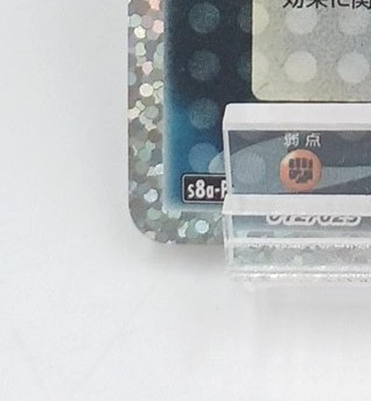 Pokémon Pokémon Card Blacky☆ 25th S8A-P 012/025 - Banzai Thrifting | BanzaiHobby