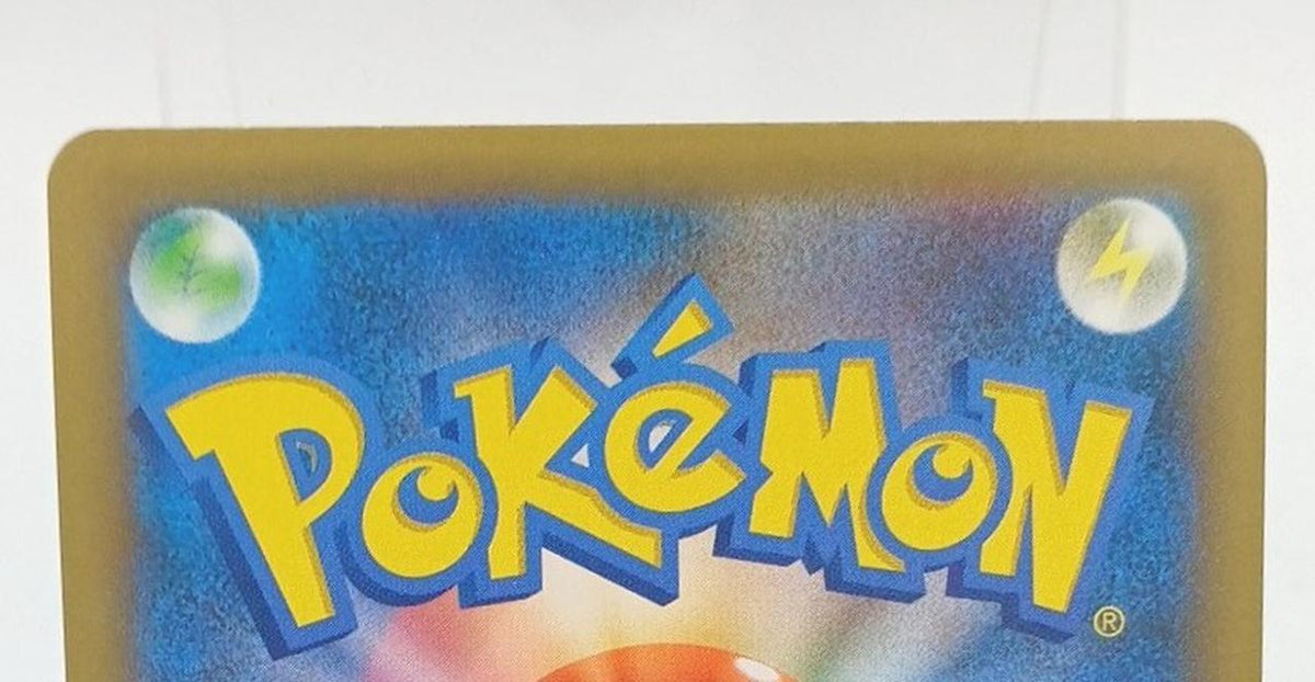 Pokémon Pokémon Card Blacky☆ 25th S8A-P 012/025 - Banzai Thrifting | BanzaiHobby