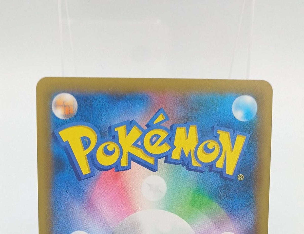 Pokémon Pokémon Card Blacky☆ 25th S8A-P 012/025 - Banzai Thrifting | BanzaiHobby