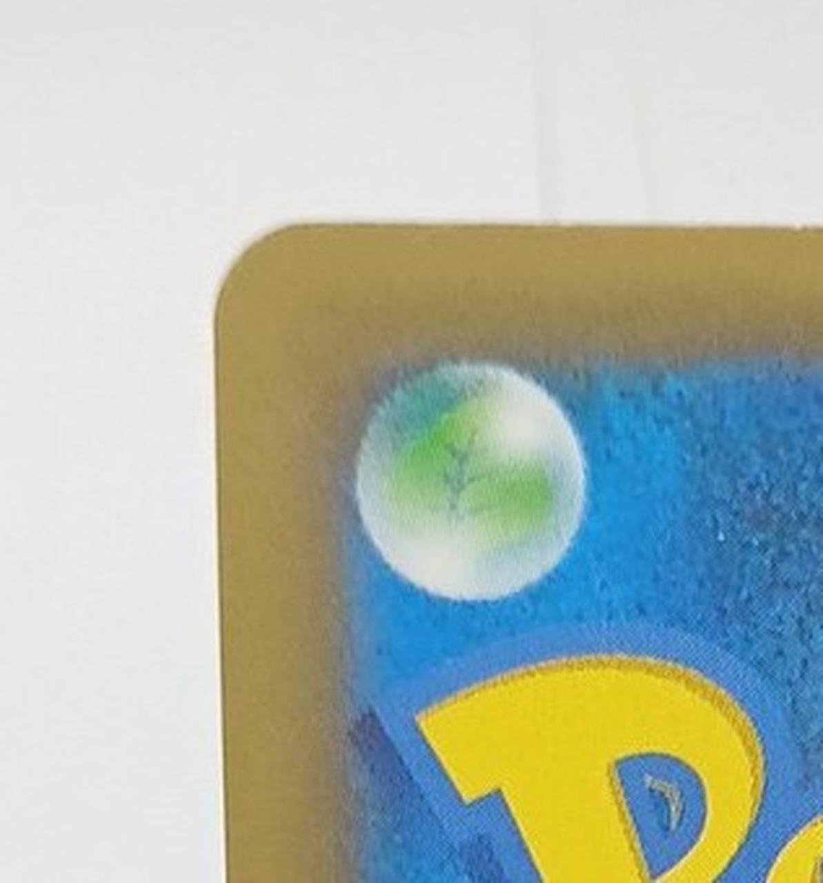Pokémon Pokémon Card Blacky☆ 25th S8A-P 012/025 - Banzai Thrifting | BanzaiHobby
