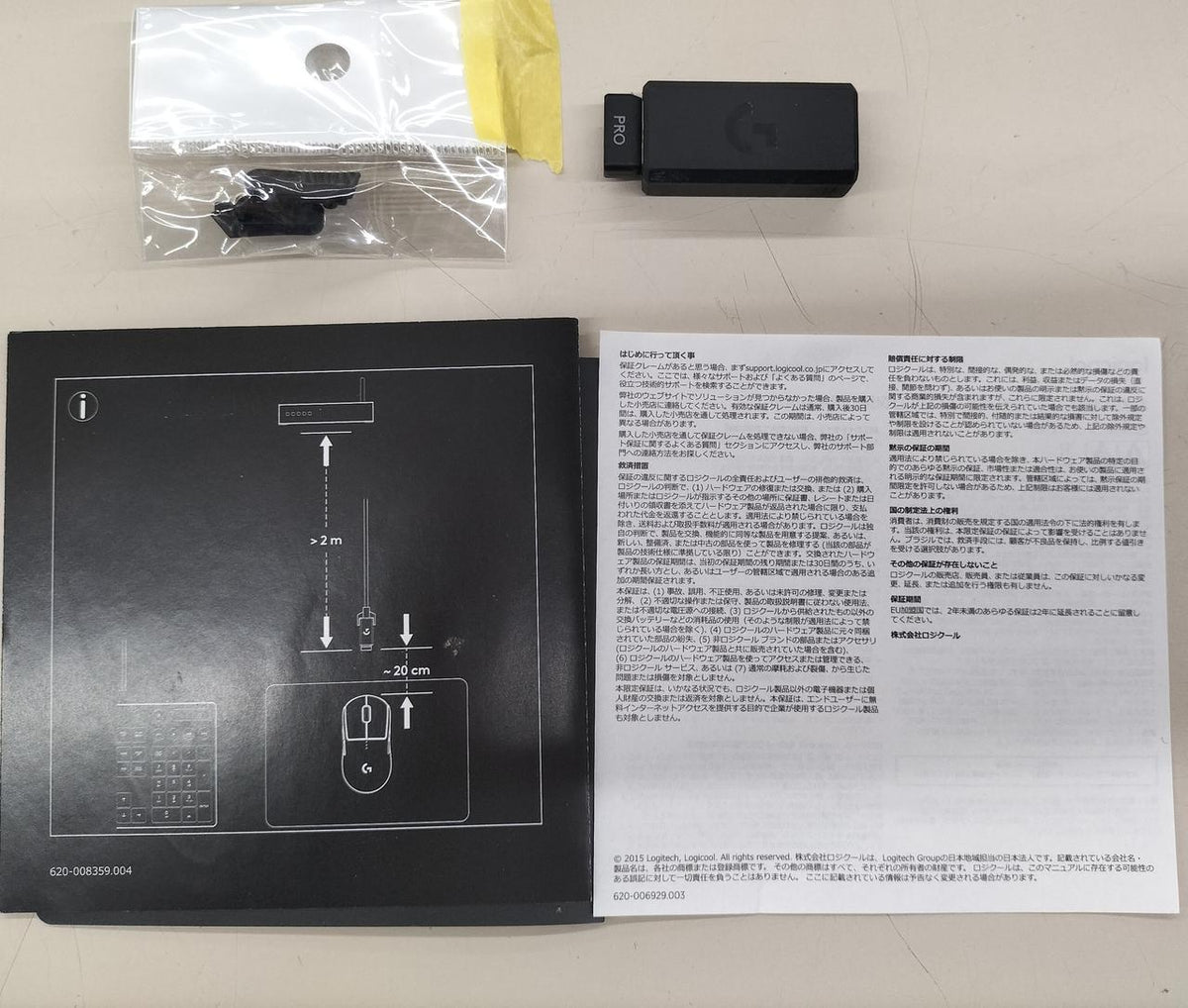 LOGICOOL Gaming Mouse M-R0070 - Banzai Thrifting | BanzaiHobby
