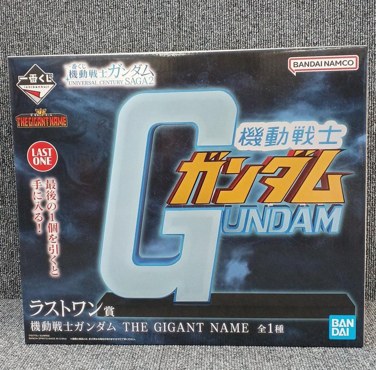 BANDAI Ichiban Kuji UNIVERSAL CENTURY SAGA2 Last One Prize Mobile Suit Gundam GIGANT NAME - Banzai Thrifting | BanzaiHobby