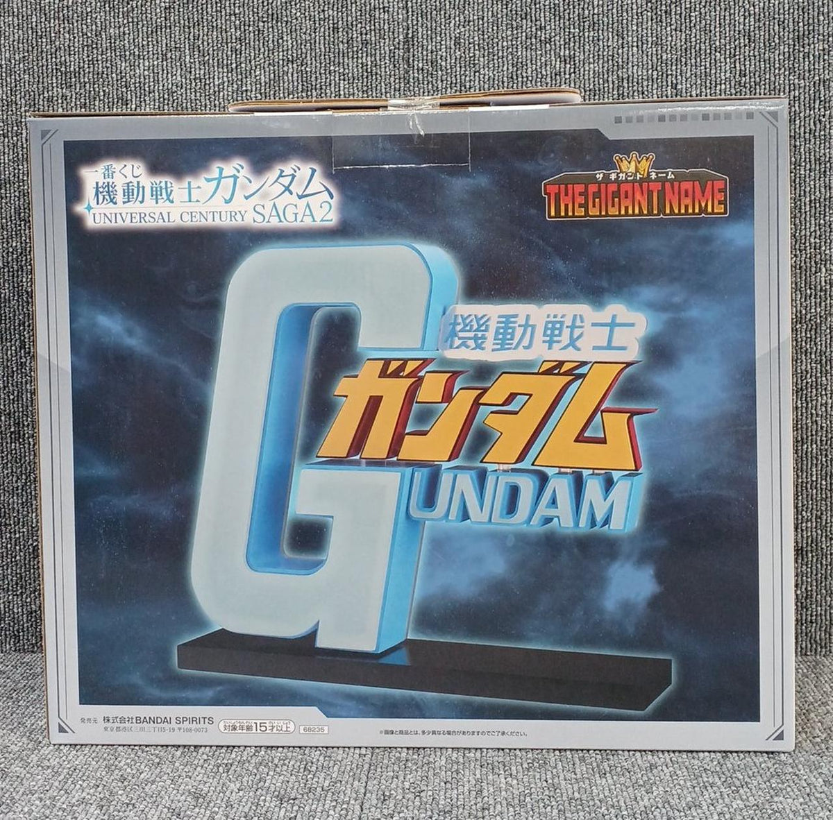 BANDAI Ichiban Kuji UNIVERSAL CENTURY SAGA2 Last One Prize Mobile Suit Gundam GIGANT NAME - Banzai Thrifting | BanzaiHobby