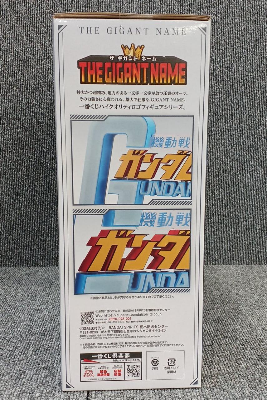 BANDAI Ichiban Kuji UNIVERSAL CENTURY SAGA2 Last One Prize Mobile Suit Gundam GIGANT NAME - Banzai Thrifting | BanzaiHobby