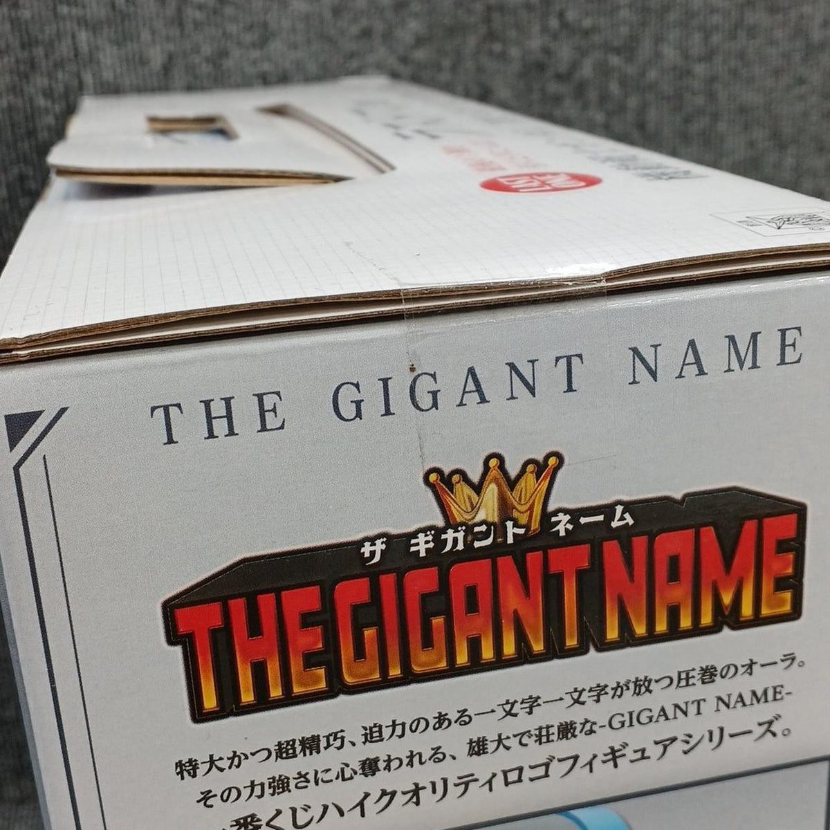 BANDAI Ichiban Kuji UNIVERSAL CENTURY SAGA2 Last One Prize Mobile Suit Gundam GIGANT NAME - Banzai Thrifting | BanzaiHobby